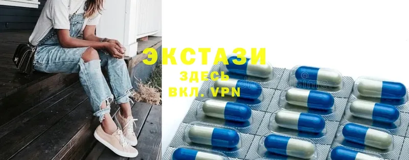 ЭКСТАЗИ 300 mg  Белогорск 