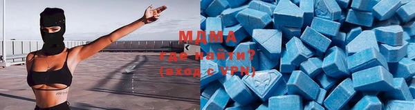 MDMA Premium VHQ Абинск