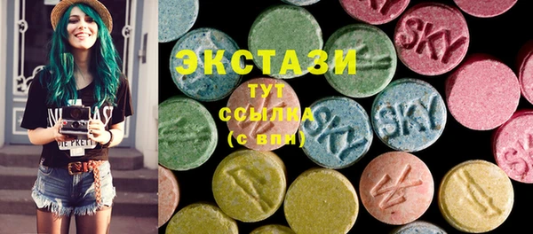 MDMA Premium VHQ Абинск