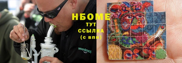 MDMA Premium VHQ Абинск