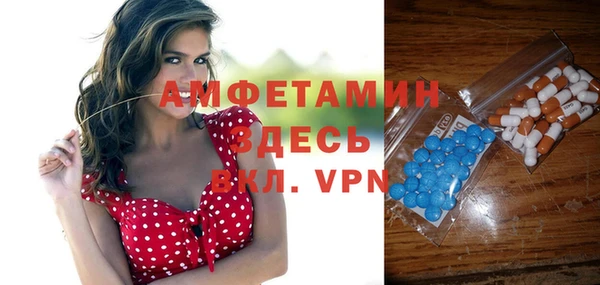 MDMA Premium VHQ Абинск