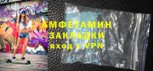 MDMA Premium VHQ Абинск