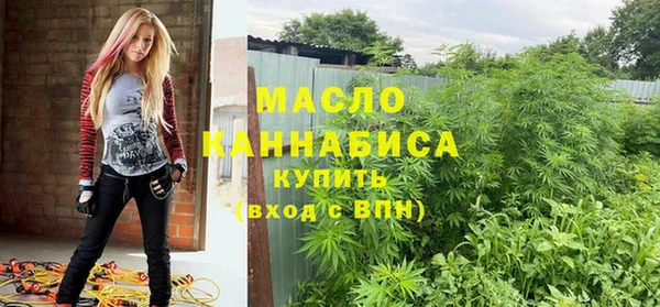 MDMA Premium VHQ Абинск